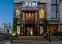Shuiyue Qinghua Hotel Hotel dekat Deqing Bus Terminal