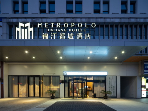 metropolojinjianghotelsjiangyinchengjiangwandaplaza