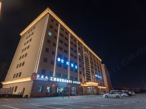 Hongbang Hotel (Urumqi International Airport)