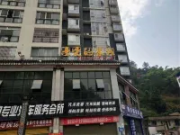 Darling Inn Hotels near Shui Ge Shui Zhai