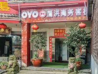 OYO都江堰蒲洪商务客栈 - 酒店外部