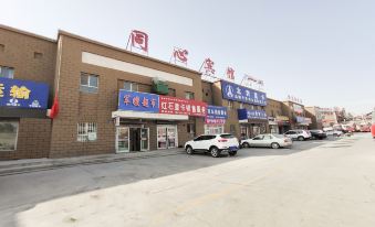 OYO Korla Tongxin Hotel