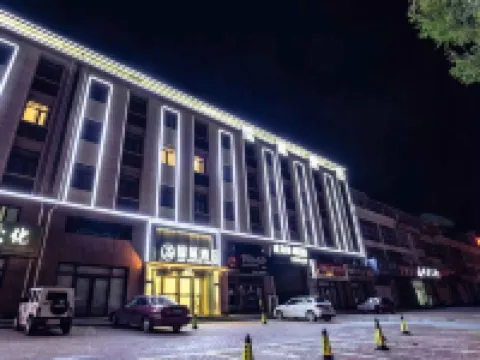 Longkou Jincheng Hotel (Yugang Road Branch) Hotels in Longkou