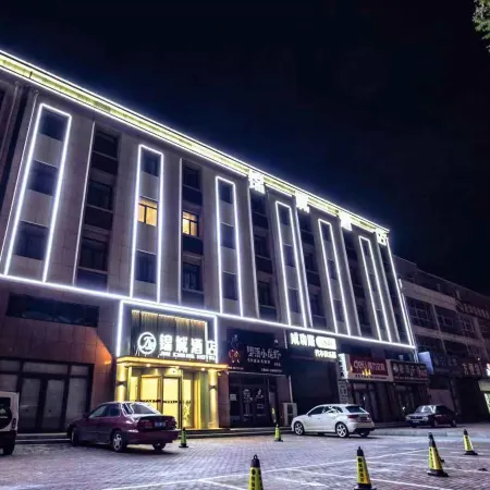 Longkou Jincheng Hotel (Yugang Road Branch)