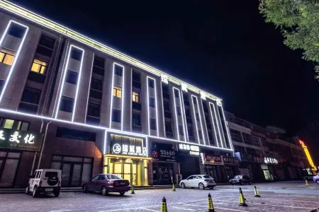 Longkou Jincheng Hotel (Yugang Road Branch) Отели рядом с достопримечательностью «Dao'enhu Park»