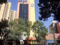 7天连锁酒店(萍乡火车站店)