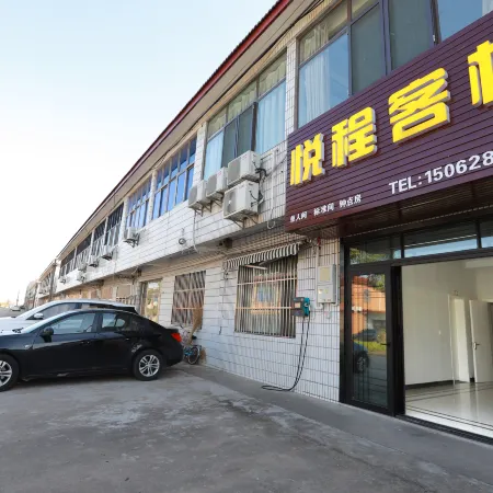 Yangzhou Yuecheng Inn