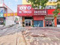 OYO平顶山新温馨宾馆 - 酒店外部