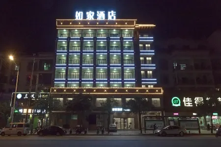 Homeinn Hotel (Wenchang High-Speed Railway Station Wenwei Road) Отели рядом с достопримечательностью «Coconut Grand View Garden»