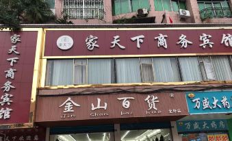 Dazhou Jiatianxia Business Hotel