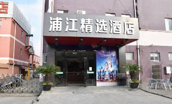 Qingzhu · Pujiang Collection Hotel (Shanghai International Resort Area)