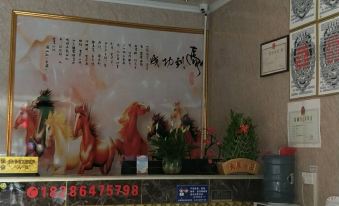 San Du The Second Jiang Hotel