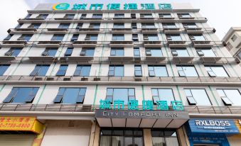 City Comfort Inn (Yulin Yudong)