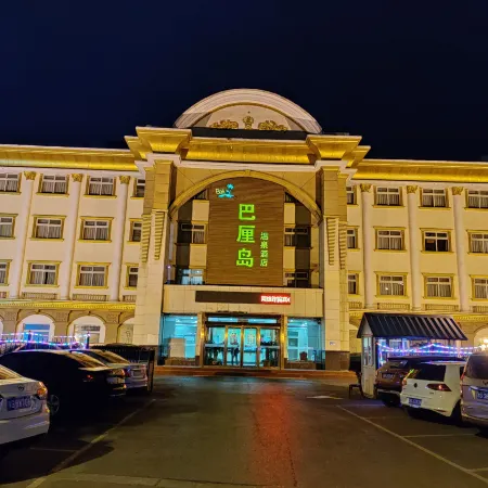 Balidao Hot Spring Hotel
