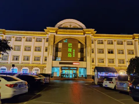 โรงแรมบ่อน้ำพุร้อนบาหลิดาว โรงแรมใน