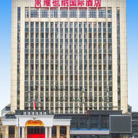 Vienna International Hotel (Yunmeng Longgang Road)