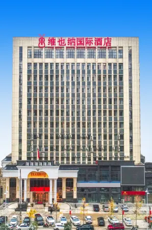Vienna International Hotel (Yunmeng Longgang Road)