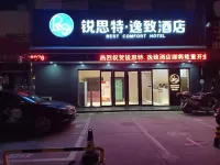 Rest Motel(Yancheng Tongma Store) Hotels in Yancheng