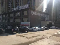 City 118 · selected hotel (Jurong Xianlin Lake Forest Park store) - parking