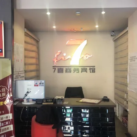 Suibin 7 Xi Business Hotel