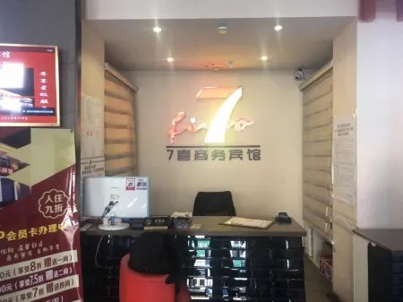 Suibin 7 Xi Business Hotel Отели в г. Суйбинь