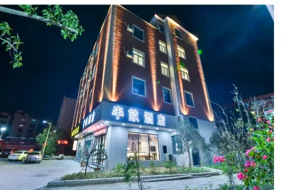 Banmu Hotel (Quanzhou High Speed Railway Station) Hotels near Quanzhou Railway Station