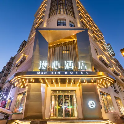 Manxin Hotel Harbin Railway Station Guogeli Street Hotels near Guogeli Street