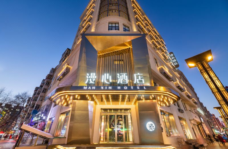 Manxin Hotel Harbin Railway Station Guogeli Street