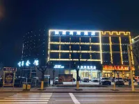 Homeinn Selected Hotel (Rizhao Lanshan Bus Station) Hotels in der Nähe von Lanqiao Port