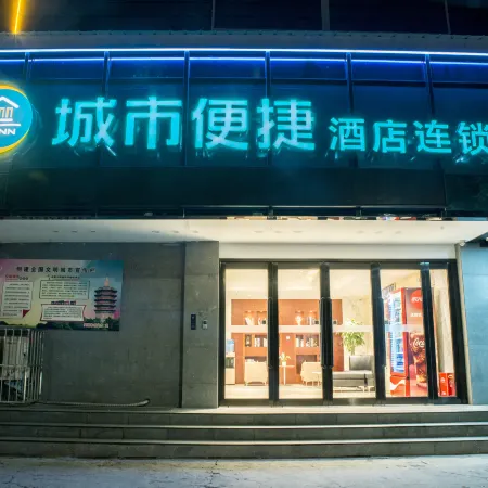 CCINN (Anyang Railway Station Store)