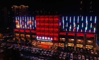 Shandong Shun he International Hotel (Jinan West Railway Station)