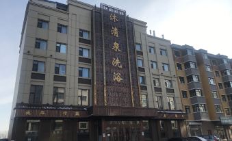 Yi'an Mu Qingquan Hotel