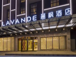 Lavande Hotel (Guangzhou South Railway Station, Hanxi Changlong Station)