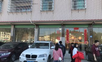 Holiday Inn Nanxiong Yongsen