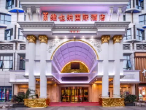 ウィーン インターナショナルホテル(太倉万達広場) 太倉のホテル