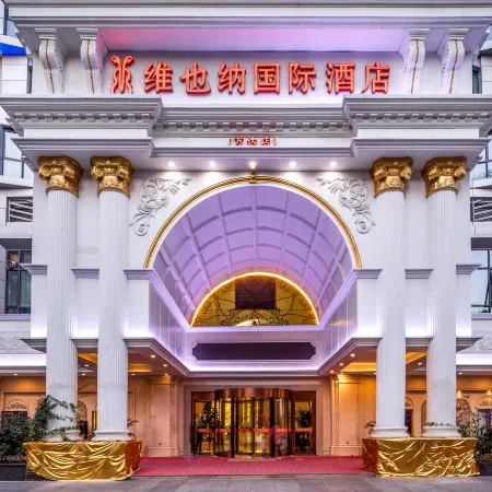 Vienna International Hotel (Taicang Wanda Plaza)