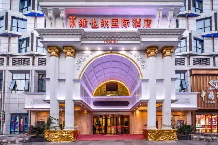 Vienna International Hotel (Taicang Wanda Plaza) Отели рядом с достопримечательностью «Former Residence of Zhang Pu»