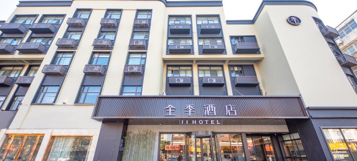 JI Hotel (Taixing Xinghuo Road Food Street) Hotels in Taixing
