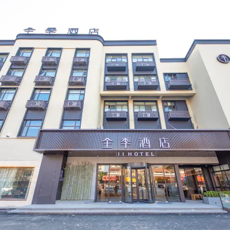 JI Hotel (Taixing Xinghuo Road Food Street)