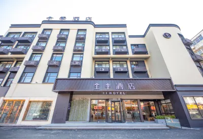 JI Hotel (Taixing Xinghuo Road Food Street) Các khách sạn ở Thái Hưng