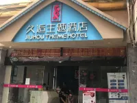 Jiuhou Theme Hotel