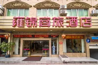 Yongjing Hotel