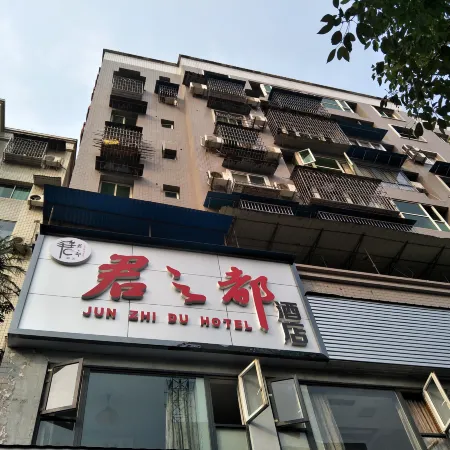 Junzhidu Holiday Hotel