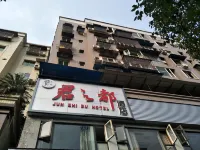 Junzhidu Holiday Hotel - 2-Star