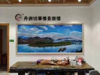 丹洲往事情景イン - イン(INN)