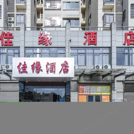 Minhou Jiayuan Hotel