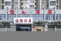 Minhou Jiayuan Hotel