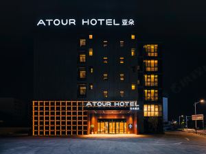 Atour Hotel (Ningbo Jishigang Aolai)