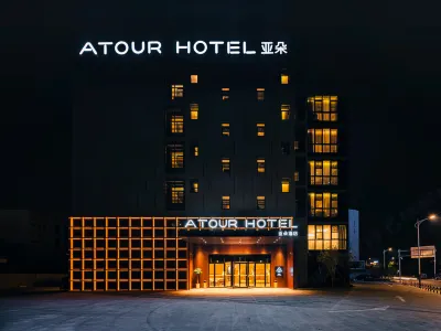 Atour Hotel (Ningbo Jishigang Aolai) Hotel in zona Louxia Pavilion