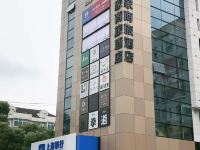 如家商旅酒店(上海新国际博览中心北蔡地铁站店) - 酒店外部